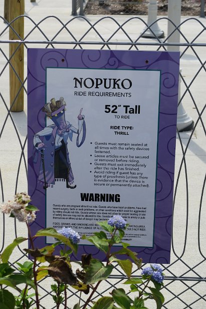 20220827_124228 null