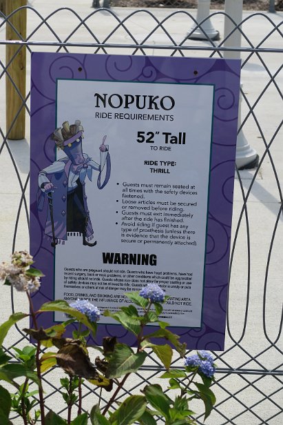 20220827_124229 null