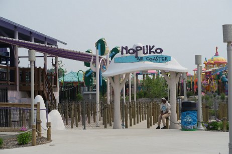 20230715_154058 null